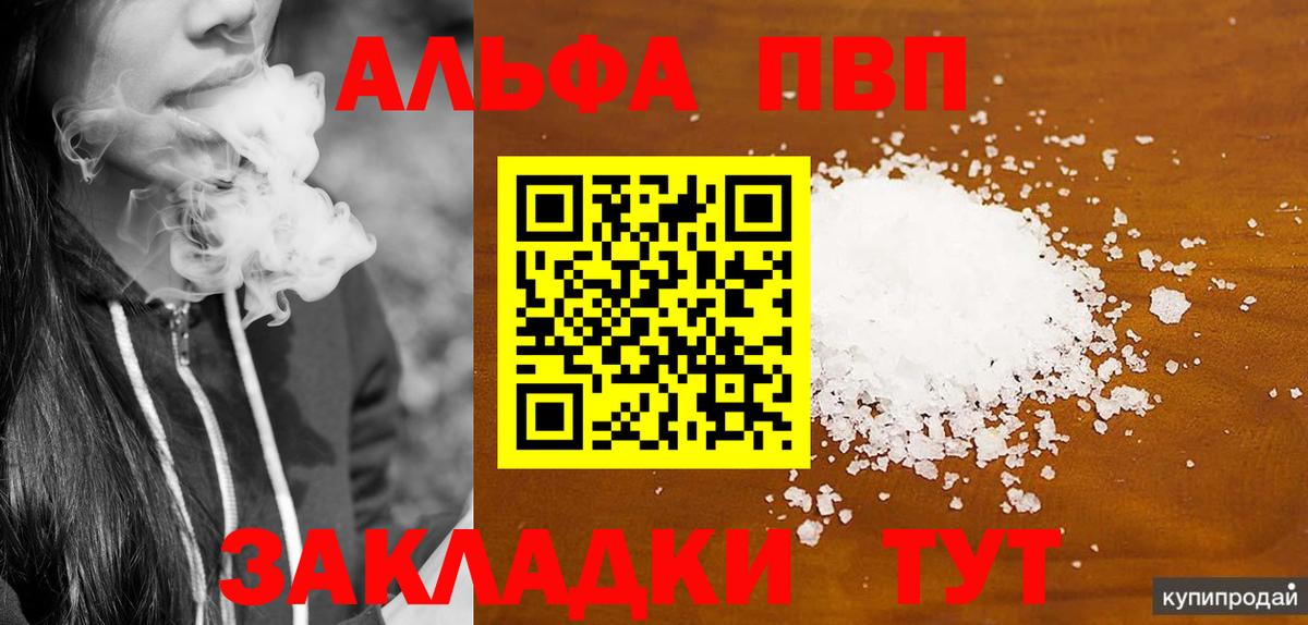 МЕФ кристаллы  ГАШ  COCAIN  Гашиш  Вход с VPN  Тосно  Наркошоп  Каннабис  КОКАИН  Меф 