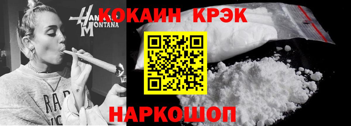 Тосно  КОКАИН Перу  КОКАИН Columbia  Вход с VPN 
