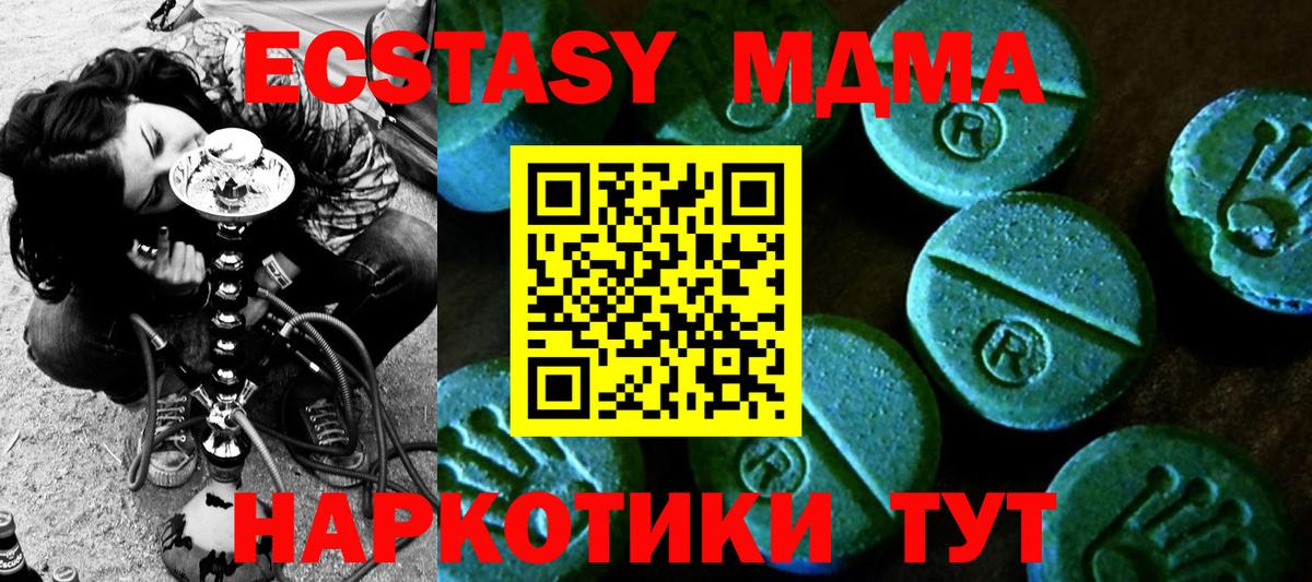 Ecstasy Punisher  ЭКСТАЗИ 280мг  Вход с VPN  Тосно 