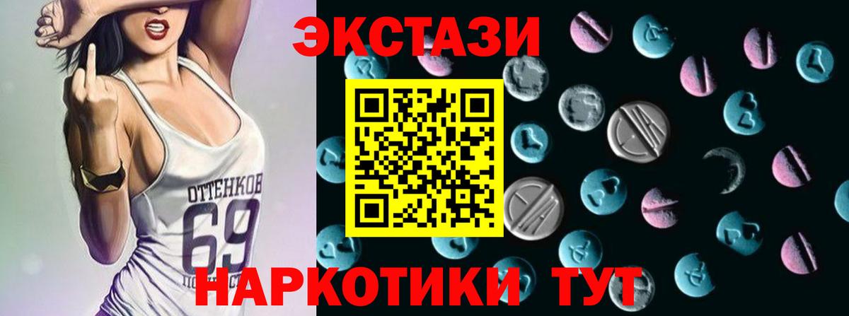 ЭКСТАЗИ XTC Тосно