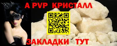 мефедрон VHQ Малоярославец