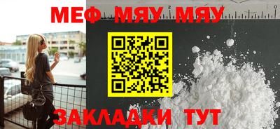 МДМА Мариинск