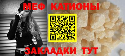 МДМА Мариинск