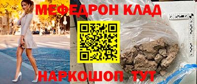 мефедрон VHQ Малоярославец