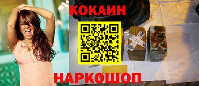 гидра Малгобек