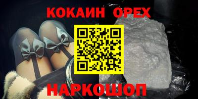 мефедрон VHQ Малоярославец