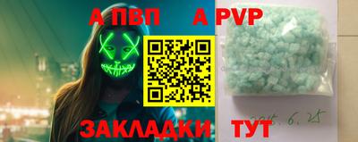 МДМА Мариинск