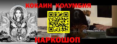 гидра Малгобек