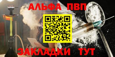МДМА Мариинск