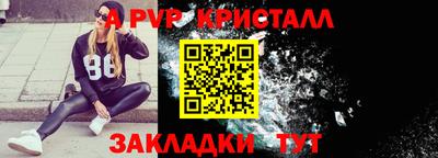 МДМА Мариинск
