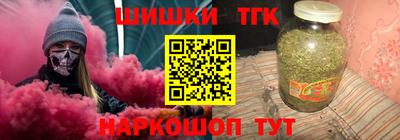 гидра Малгобек