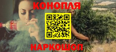 гидра Малгобек