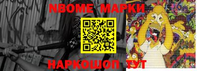МДМА Мариинск
