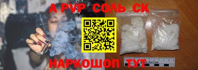 мефедрон VHQ Малоярославец