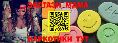 мефедрон VHQ Малоярославец