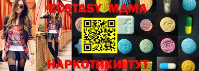 мефедрон VHQ Малоярославец