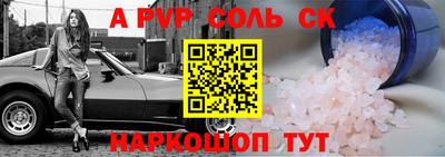 гидра Малгобек