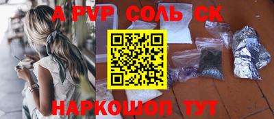 гидра Малгобек