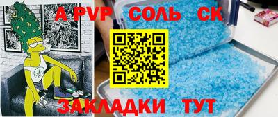 МДМА Мариинск