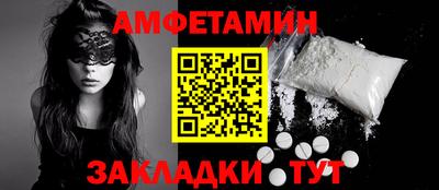 мефедрон VHQ Малоярославец