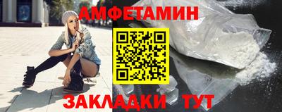 МДМА Мариинск