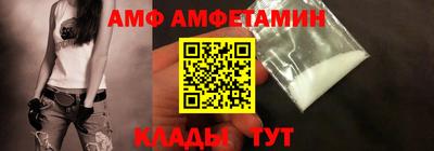 гидра Малгобек