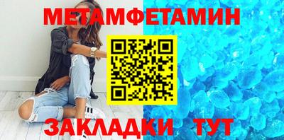 МДМА Мариинск