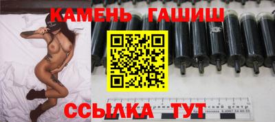 гидра Малгобек