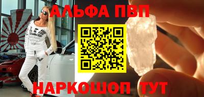 мефедрон VHQ Малоярославец
