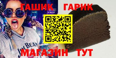 гидра Малгобек