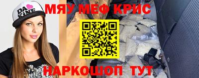 МДМА Мариинск