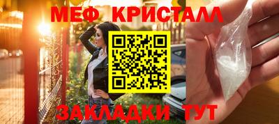 гидра Малгобек