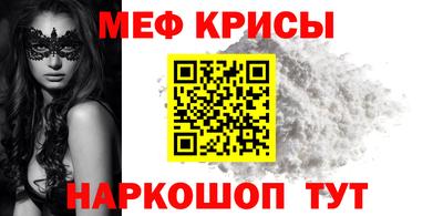 мефедрон VHQ Малоярославец