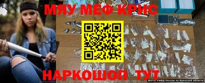 мефедрон VHQ Малоярославец