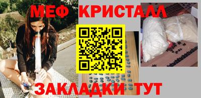 МДМА Мариинск