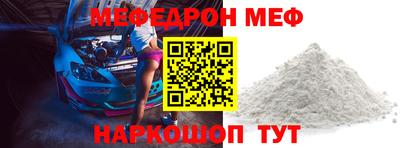 МДМА Мариинск