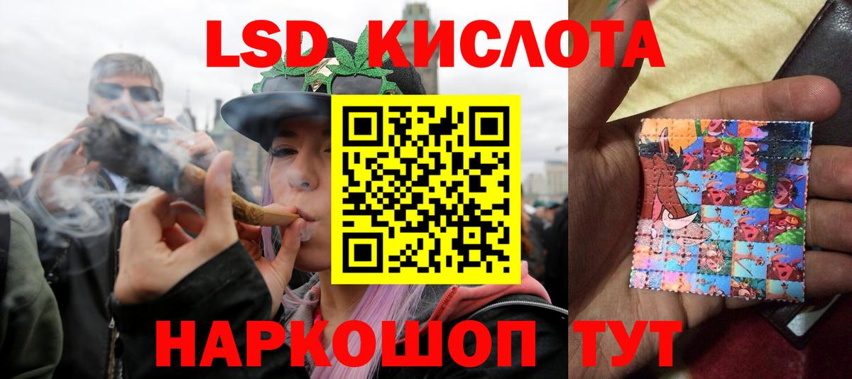 Лсд 25 экстази ecstasy  Вход с VPN  Тосно  Лсд 25 экстази кислота 