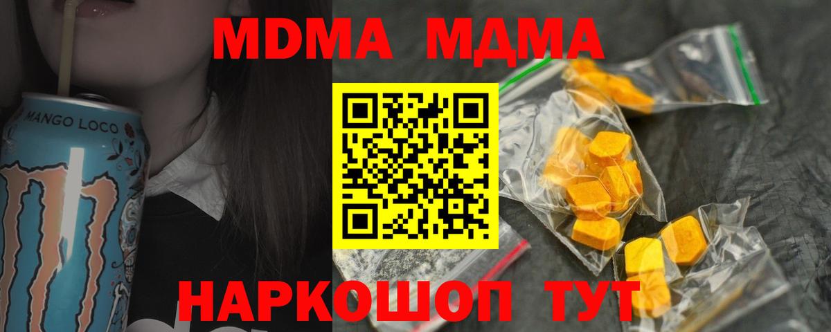 Меф Тосно