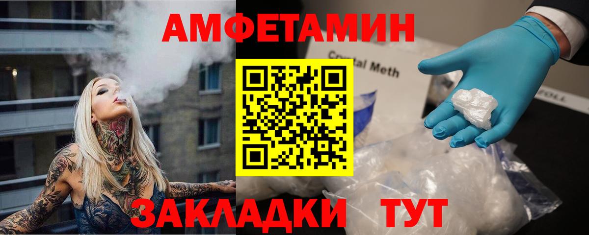 Тосно  Метамфетамин Декстрометамфетамин 99.9%  Вход с VPN  Метамфетамин Декстрометамфетамин 99.9% 