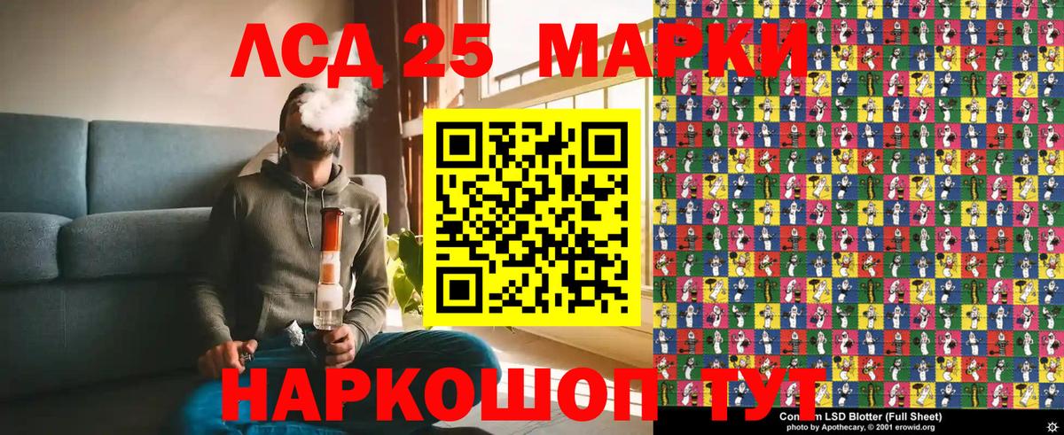 Тосно  Марки NBOMe 1,5мг  Марки NBOMe 1,5мг  Марки 25I-NBOMe  Вход с VPN 