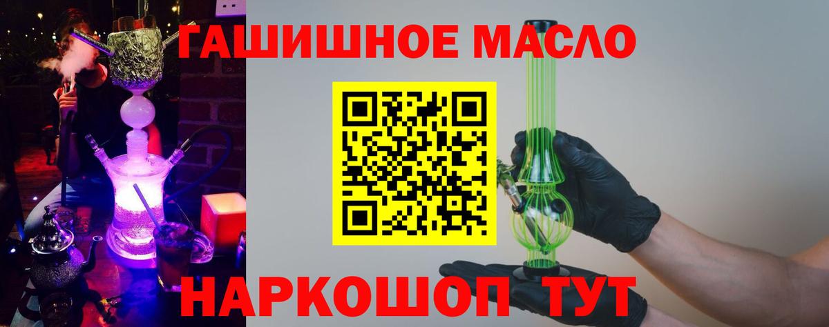ТГК Wax Тосно