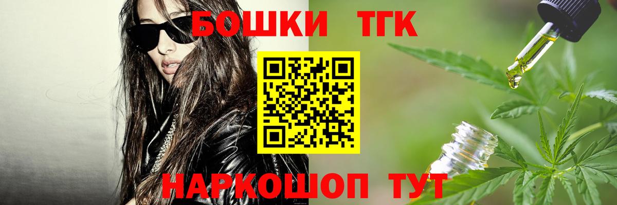 Конопля SATIVA & INDICA  Вход с VPN  Тосно  Конопля план  МАРИХУАНА планчик 